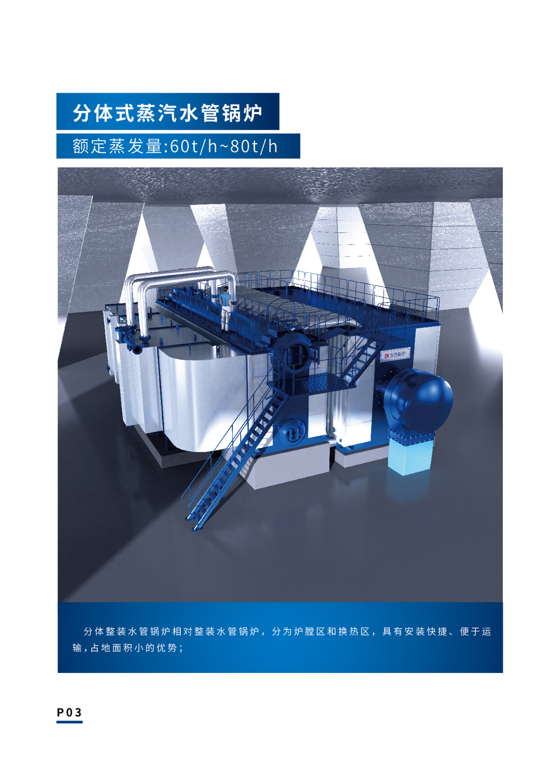 水管單冊(cè)稿四20250509-01.jpg