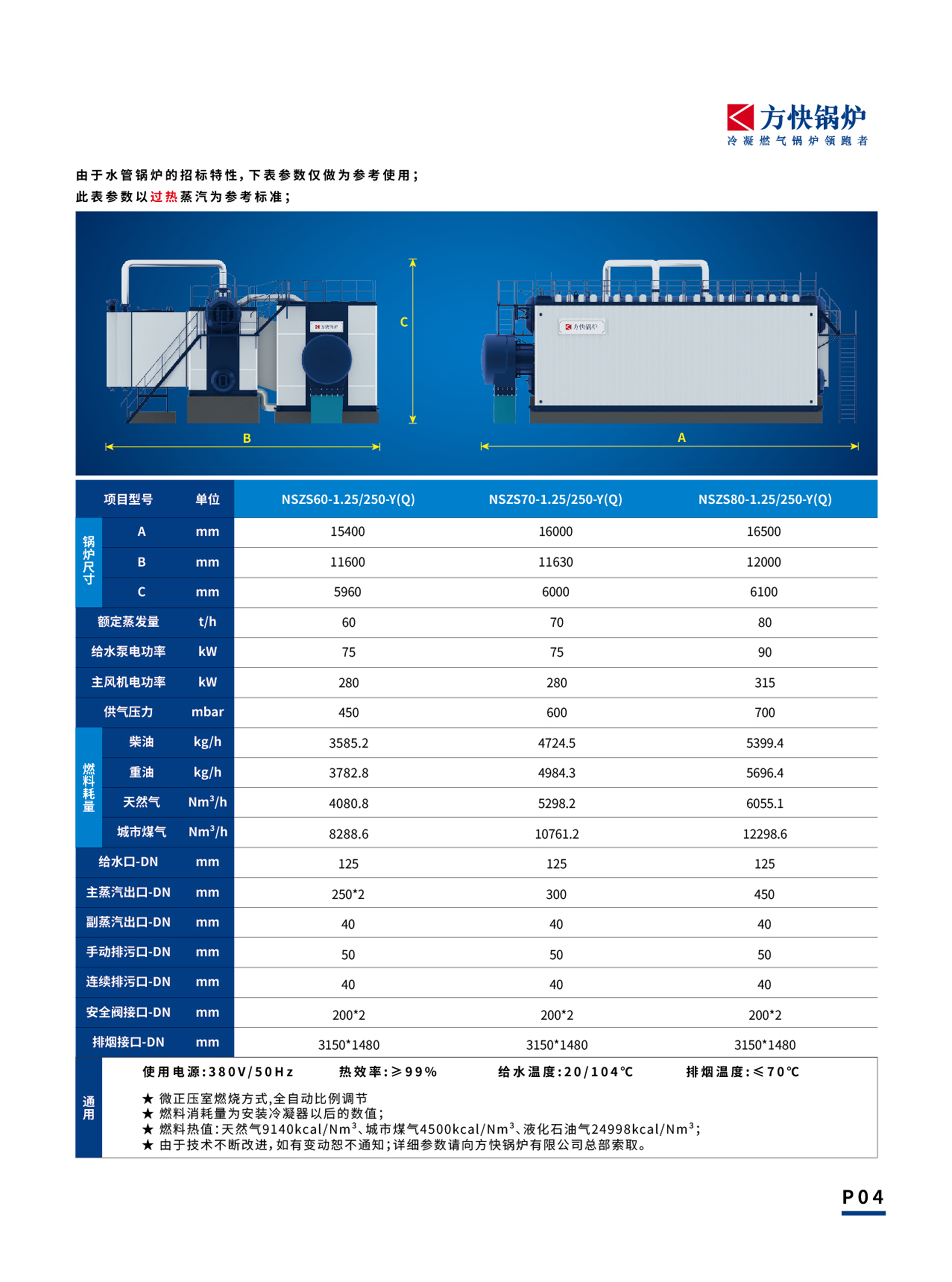 水管單冊(cè)稿四20250509-02.jpg