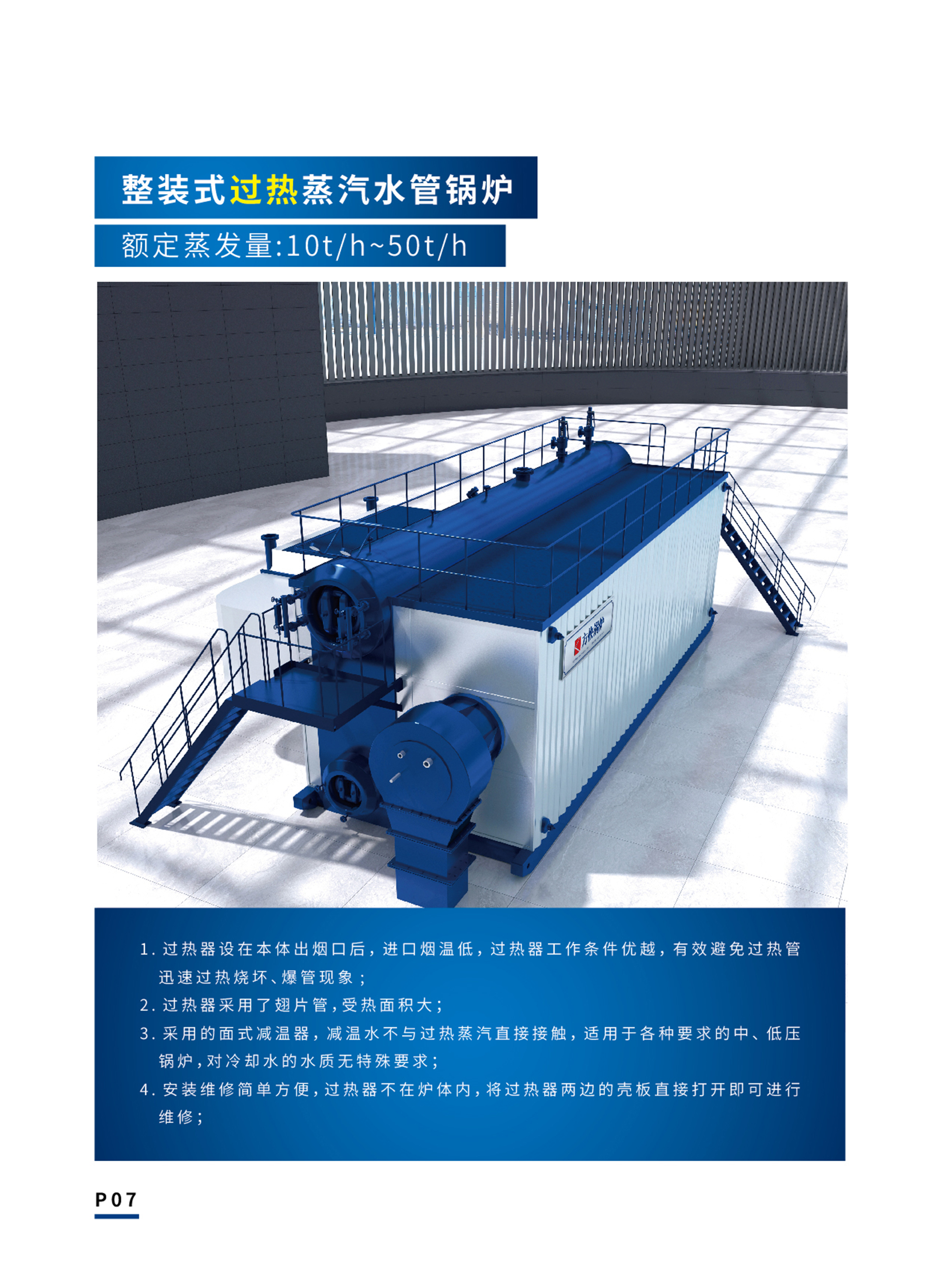 水管單冊稿四20250509-05.jpg