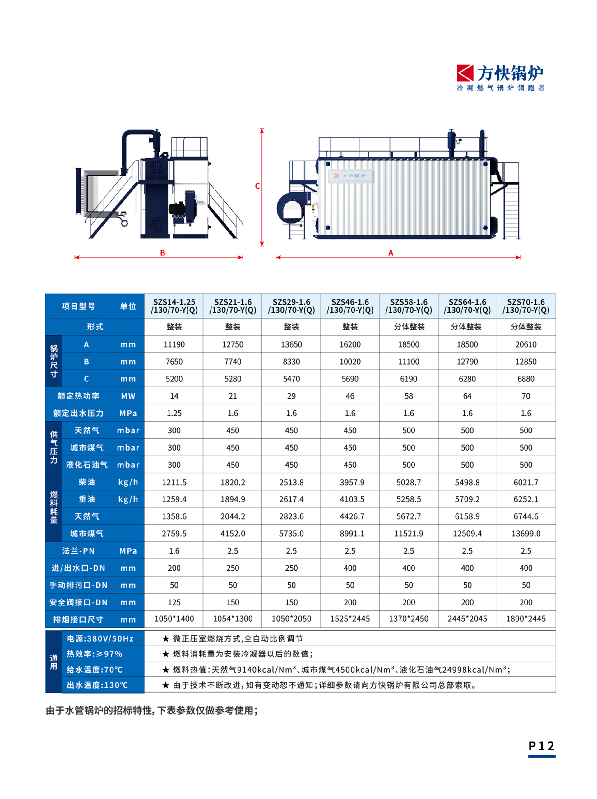 水管單冊稿四20250509-10.jpg