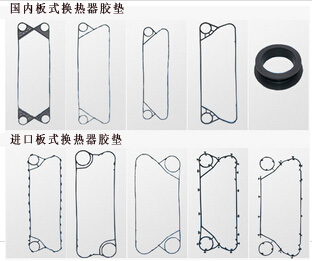 板式換熱器膠墊出現(xiàn)老化現(xiàn)象該怎么辦？